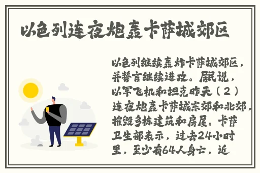 青春试爱