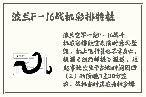 王者荣耀上官婉儿张嘴流眼泪图