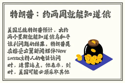130000部幼儿视频科技快报