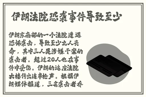 孕妇精灵与森之馆